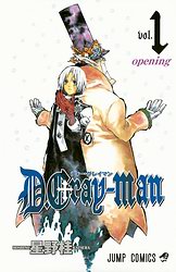 D.Gray-Man Обложка D.Gray-Man
